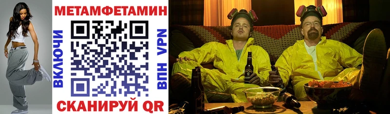 где купить наркоту  darknet наркотические препараты  АМФЕТАМИН 97%  Пыть-Ях 