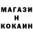 КЕТАМИН ketamine Alina Baileys
