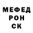 Бошки Шишки планчик Oksidog Ron