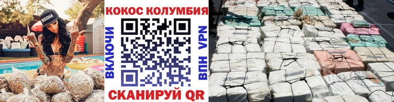Cocaine Fish Scale  что такое   Пыть-Ях 