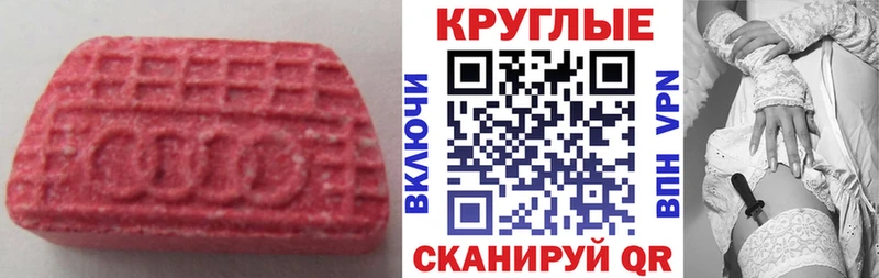 shop телеграм  Пыть-Ях  Ecstasy Philipp Plein 