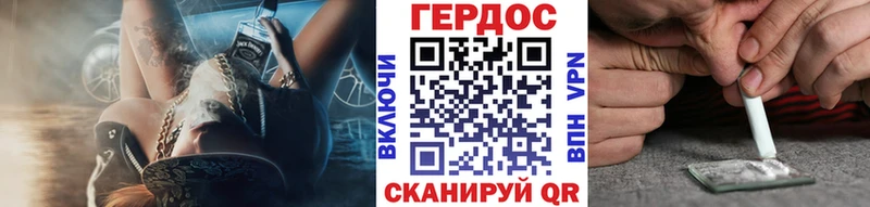 ГЕРОИН Афган  где купить   Пыть-Ях 