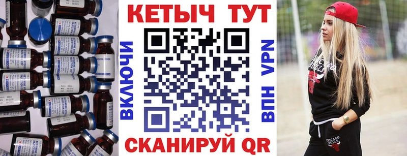 что такое   Пыть-Ях  МЕГА tor  Кетамин VHQ 