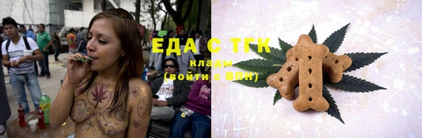таблы Вязьма