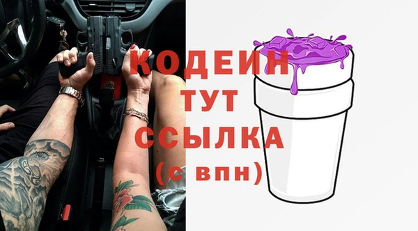 МДМА Нязепетровск