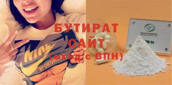 каннабис Вязники