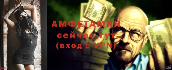героин Горно-Алтайск