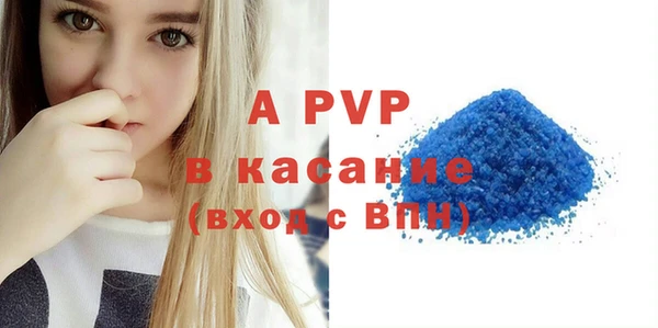 метамфетамин Няндома