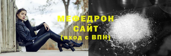MESCALINE Вяземский