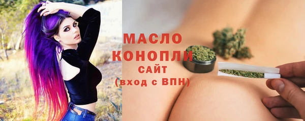 каннабис Вязники