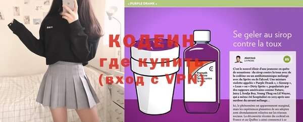 марки nbome Горнозаводск