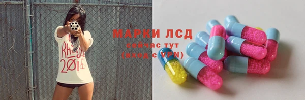 таблы Вязьма