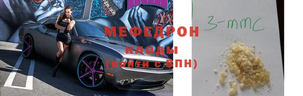 таблы Вязьма