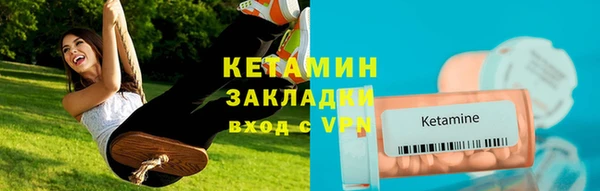 марки nbome Горнозаводск