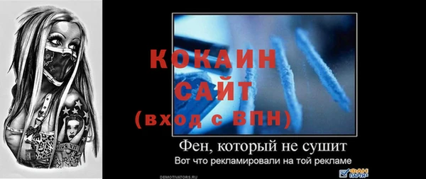 героин Горно-Алтайск