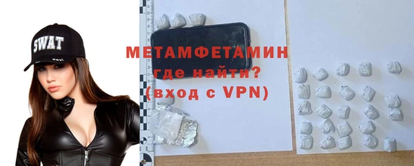 марки nbome Горнозаводск