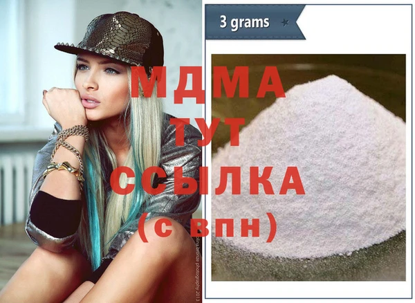 МДМА Горняк