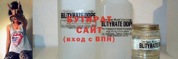 героин Горно-Алтайск