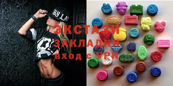 MESCALINE Вяземский