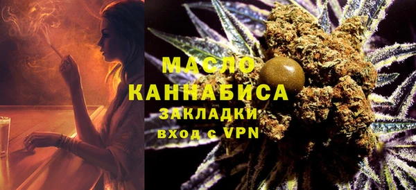 MESCALINE Вяземский