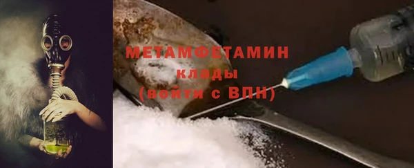 героин Горно-Алтайск