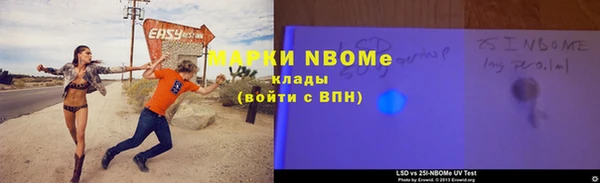 таблы Вязьма
