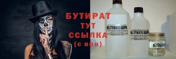 марки nbome Горнозаводск