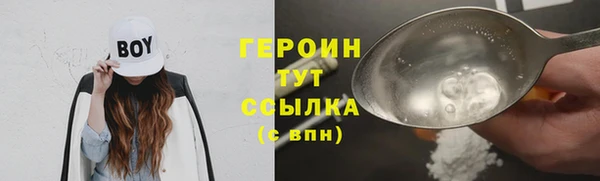 MESCALINE Вяземский