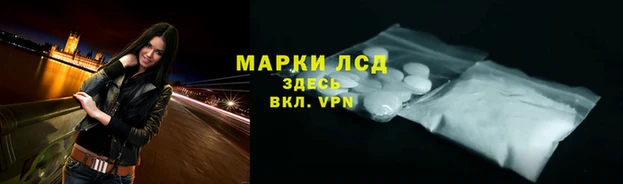 MESCALINE Вяземский