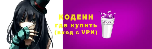 героин Горно-Алтайск