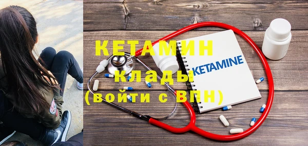 марки nbome Горнозаводск