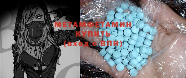 MESCALINE Вяземский
