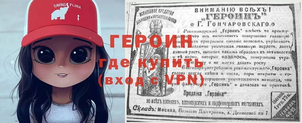 МДМА Горняк