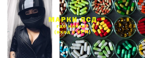марки nbome Горнозаводск
