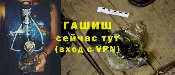 МДМА Горняк