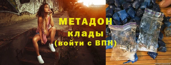 каннабис Вязники
