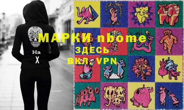 таблы Вязьма