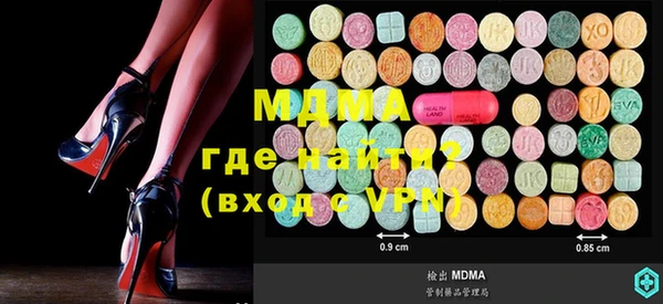 таблы Вязьма
