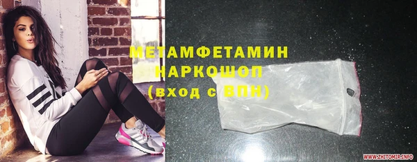 MESCALINE Вяземский