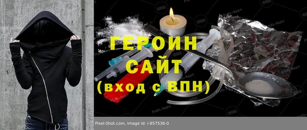 каннабис Вязники