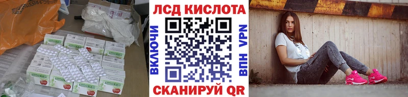 LSD-25 экстази кислота  Пыть-Ях 