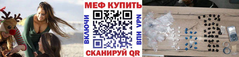 Меф кристаллы Пыть-Ях