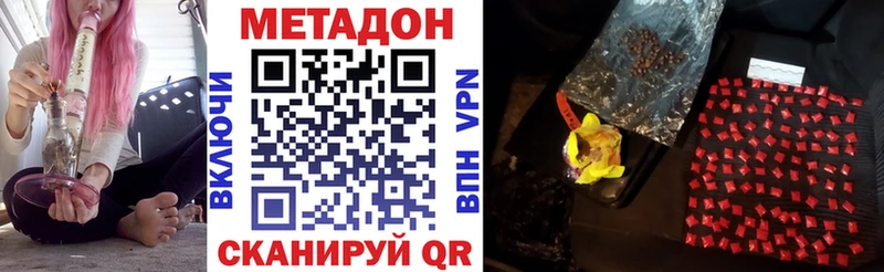 hydra зеркало  Пыть-Ях  Метадон мёд 