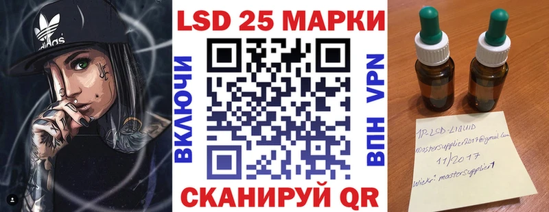 Марки N-bome 1500мкг  где купить наркотик  мега зеркало  Пыть-Ях 