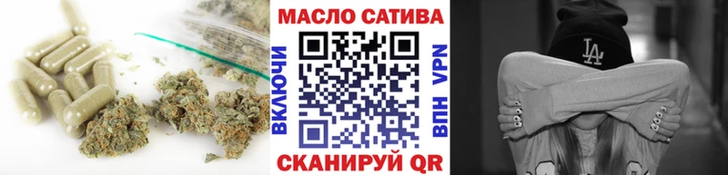 ТГК вейп с тгк  купить наркотики сайты  Пыть-Ях 