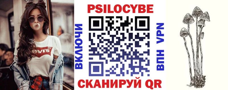 Псилоцибиновые грибы GOLDEN TEACHER  Пыть-Ях 